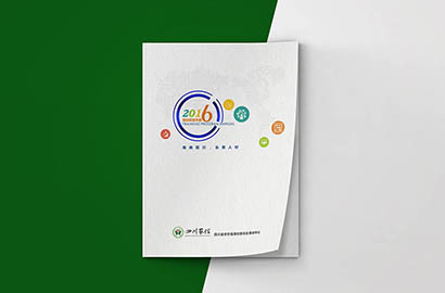 楚雄画册设计：以场景为媒，打造城市体验的全新入口